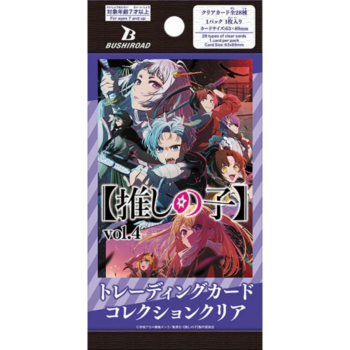 Bushiroad Trading Card Collection Clear [Oshi no Ko] Vol.4-Booster Pack-Bushiroad-Ace Cards &amp; Collectibles