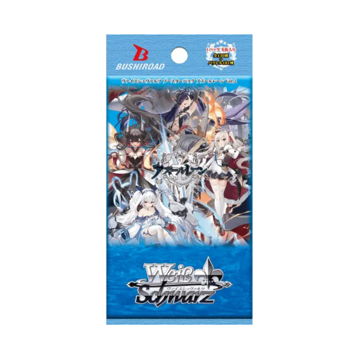 Bushiroad Weiss Schwarz Azur Lane Vol.2-Single Pack-Bushiroad-Ace Cards &amp; Collectibles