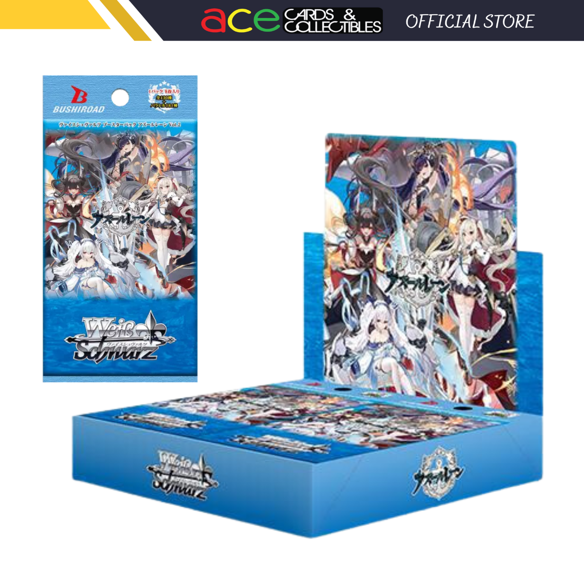 Bushiroad Weiss Schwarz Azur Lane Vol.2-Single Pack-Bushiroad-Ace Cards &amp; Collectibles