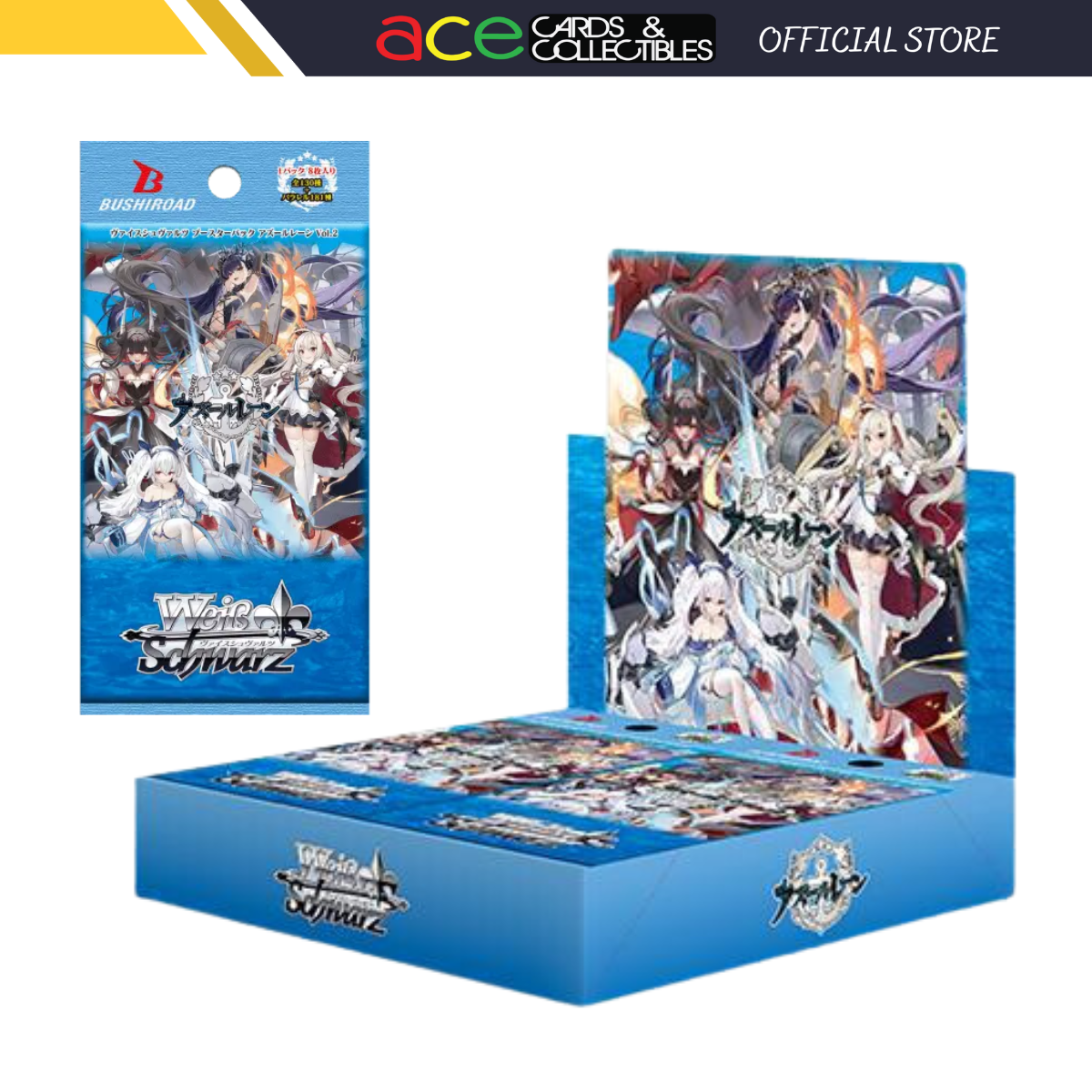 Bushiroad Weiss Schwarz Azur Lane Vol.2 - Ace Cards Sdn Bhd Bushiroad Weiss Schwarz Azur Lane Vol.2 - Ace Cards Sdn Bhd