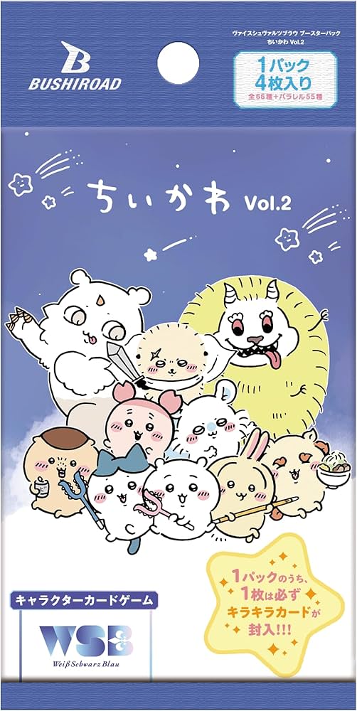 Bushiroad Weiss Schwarz Blau Booster "Chiikawa" (Vol.1 / Vol.2)-Pack (Vol.1)-Bushiroad-Ace Cards & Collectibles