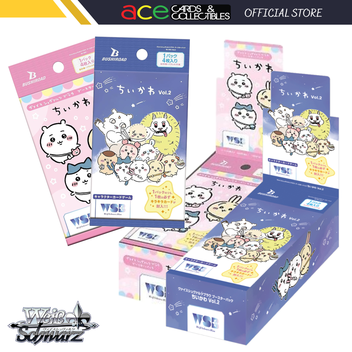 Bushiroad Weiss Schwarz Blau Booster "Chiikawa" (Vol.1 / Vol.2)-Pack (Vol.1)-Bushiroad-Ace Cards & Collectibles