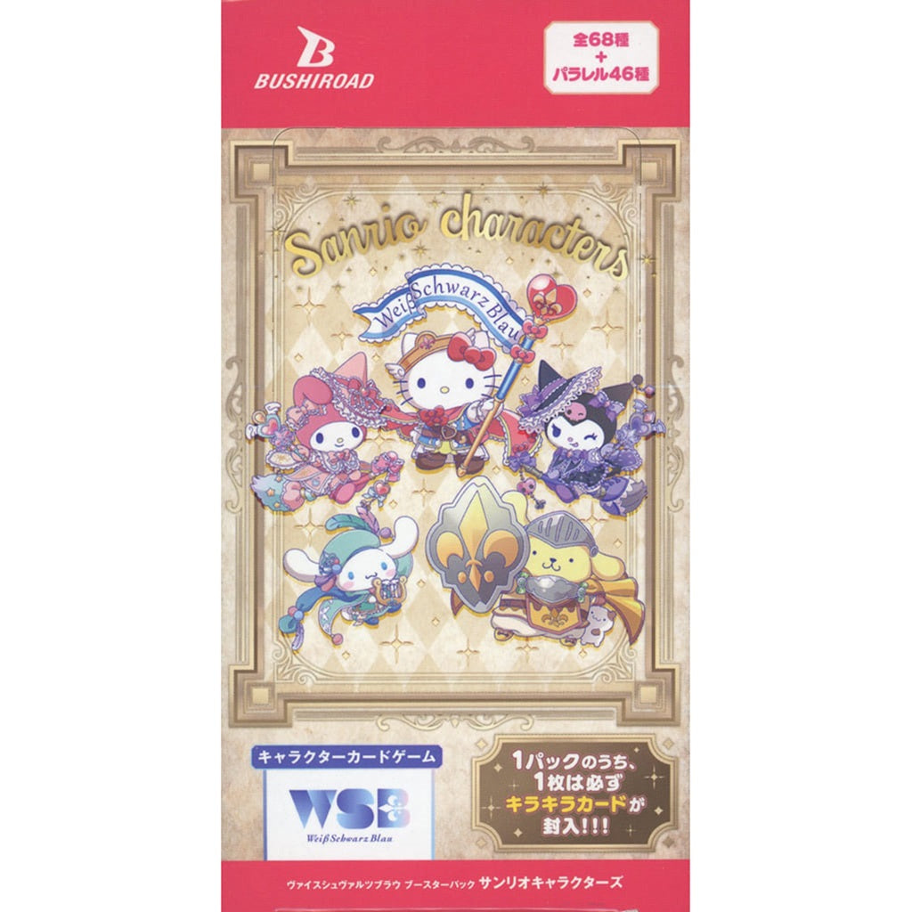 Bushiroad Weiss Schwarz Blau Booster "Sanrio Characters"-Single Pack-Bushiroad-Ace Cards & Collectibles