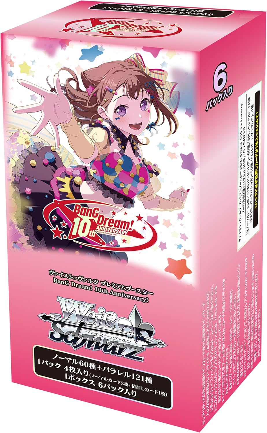 Bushiroad Weiss Schwarz Booster [BanG Dream! 10th Anniversary]-Booster Pack-Bushiroad-Ace Cards & Collectibles