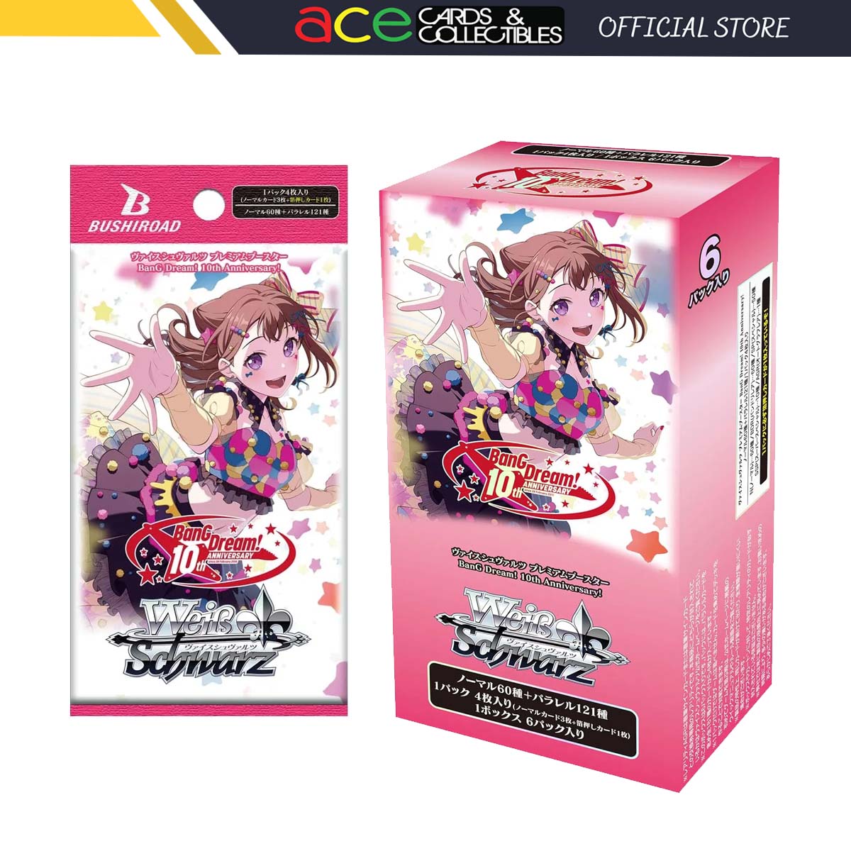 Bushiroad Weiss Schwarz Booster [BanG Dream! 10th Anniversary]-Booster Pack-Bushiroad-Ace Cards & Collectibles