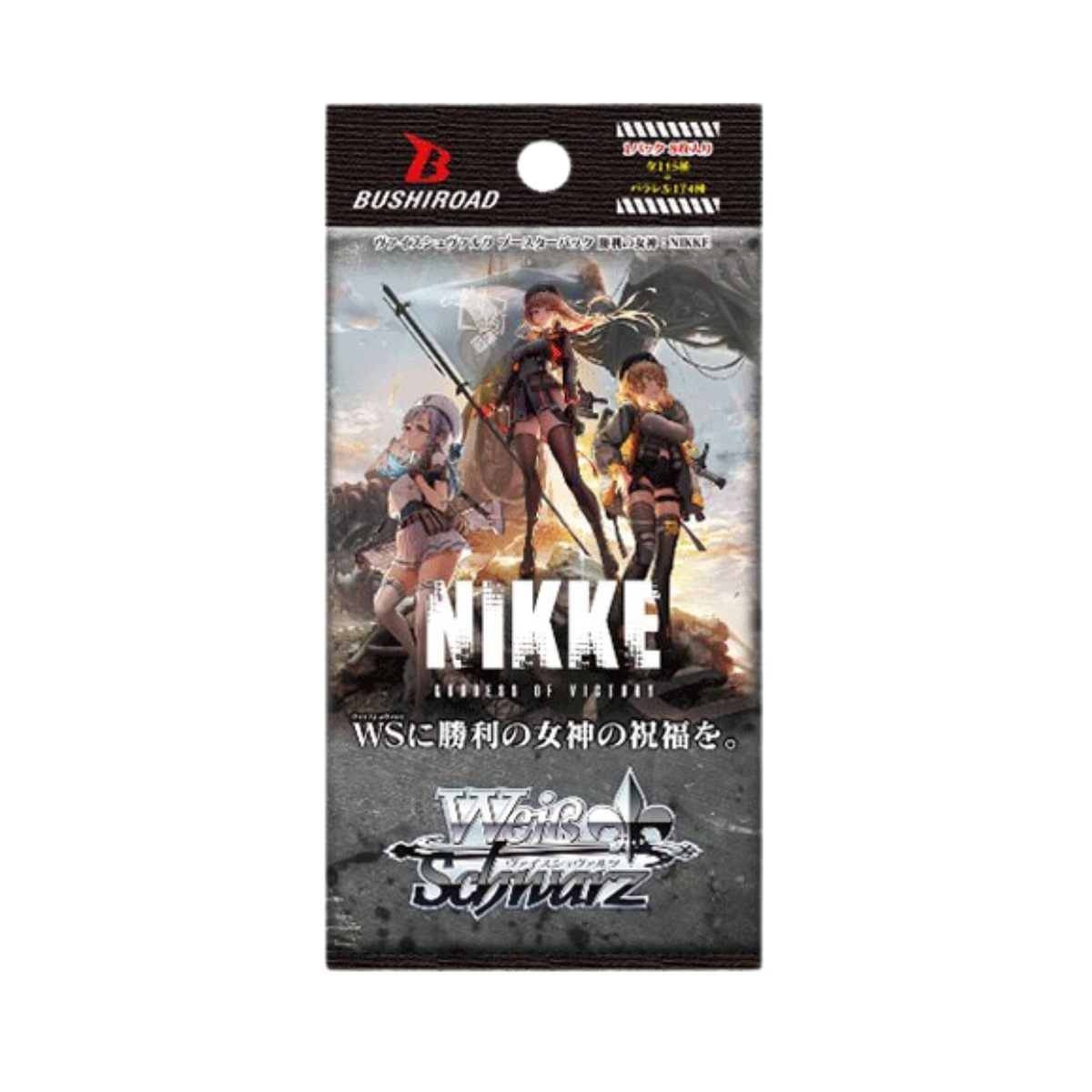 Goddess Of Victory Nikke English Cards : Goddess Of Victory NIKKE (English) - Sealed 2025 Weiss Schwarz Booster Box Goddess Of Victory Nikke English Cards : Goddess Of Victory NIKKE (English) - Sealed 2025 Weiss Schwarz Booster Box