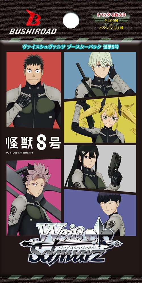 Bushiroad Weiss Schwarz Booster "Kaiju No.8"-Single Pack-Bushiroad-Ace Cards & Collectibles