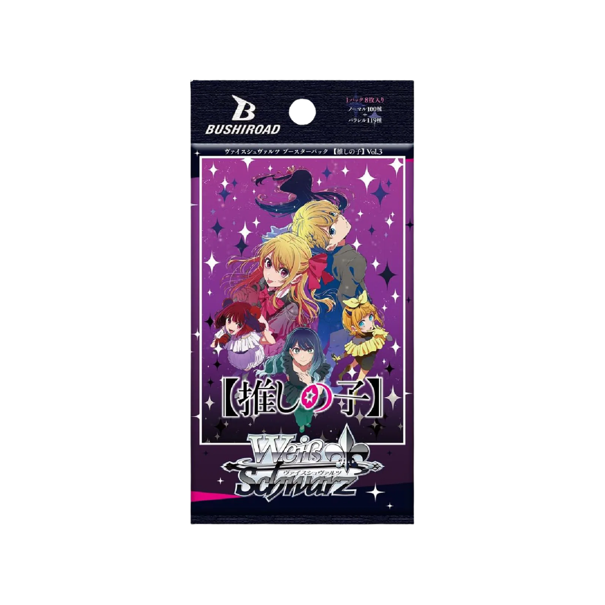Bushiroad Weiss Schwarz Booster "Oshi no Ko Vol.3"-Booster Pack-Bushiroad-Ace Cards & Collectibles