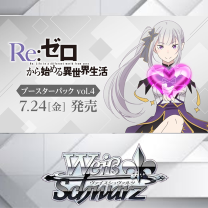 Bushiroad Weiss Schwarz Booster "Re:Zero Starting Life in Another World Vol.4"-Booster Pack-Bushiroad-Ace Cards & Collectibles
