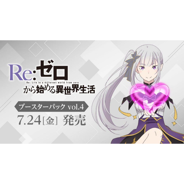 Bushiroad Weiss Schwarz Booster "Re:Zero Starting Life in Another World Vol.4"-Booster Pack-Bushiroad-Ace Cards & Collectibles