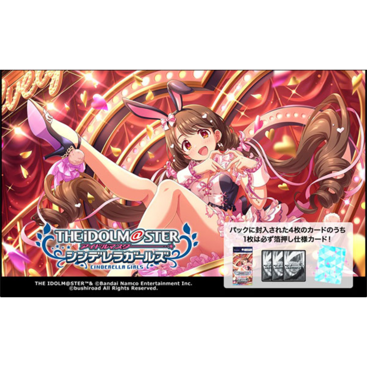 Bushiroad Weiss Schwarz Booster [THE IDOLM@STER CINDERELLA GIRLS]-Booster Pack-Bushiroad-Ace Cards & Collectibles