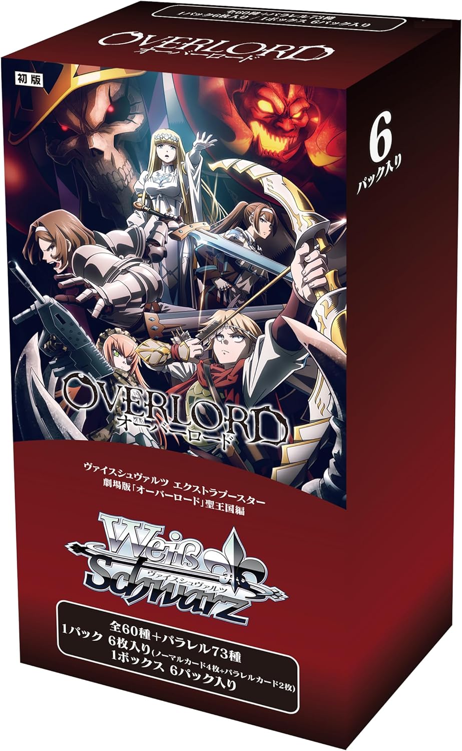 Bushiroad Weiss Schwarz Booster [The Movie "OVERLORD: The Sacred Kingdom"]-Booster Pack-Bushiroad-Ace Cards & Collectibles