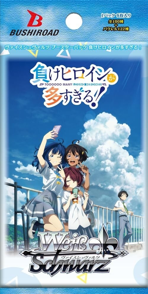 Bushiroad Weiss Schwarz Booster [Too Many Losing Heroines]-Booster Pack-Bushiroad-Ace Cards & Collectibles