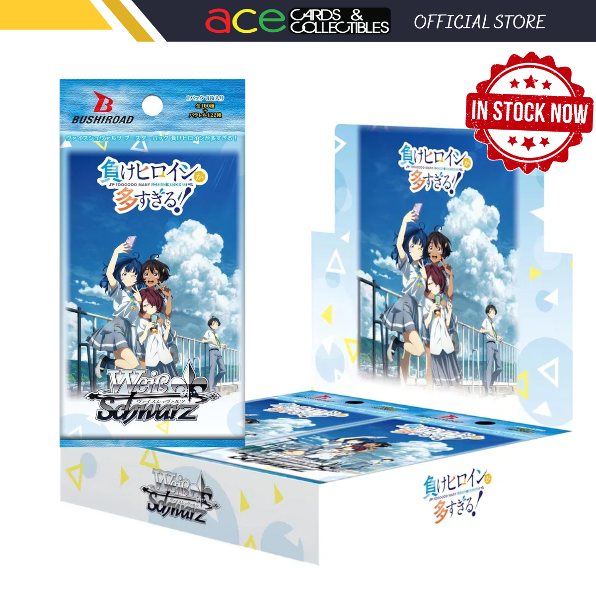 Bushiroad Weiss Schwarz Booster [Too Many Losing Heroines]-Booster Pack-Bushiroad-Ace Cards & Collectibles