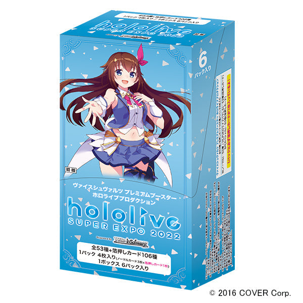 Bushiroad Weiss Schwarz Premium Booster &quot;Hololive Production&quot;-Booster Box (6pcs)-Bushiroad-Ace Cards &amp; Collectibles