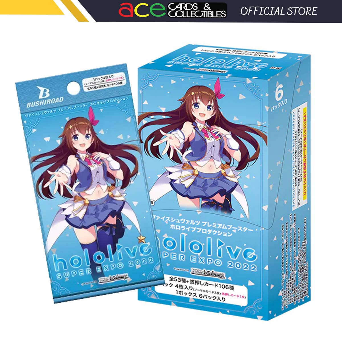 Bushiroad Weiss Schwarz Premium Booster &quot;Hololive Production&quot;-Single Pack (Random)-Bushiroad-Ace Cards &amp; Collectibles