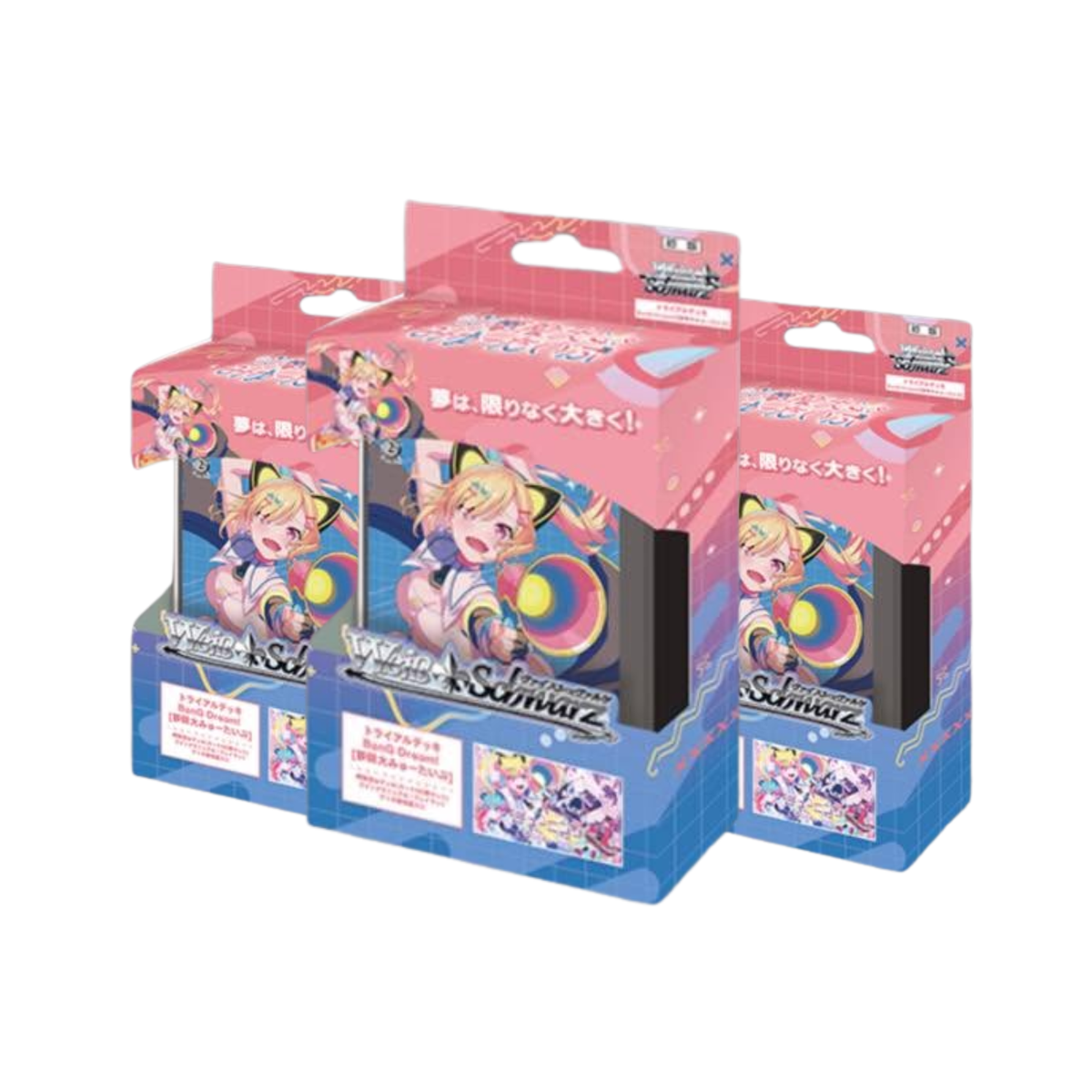 Bushiroad Weiss Schwarz Trial Deck "BanG Dream! Mugendai Mewtype"-Bushiroad-Ace Cards & Collectibles