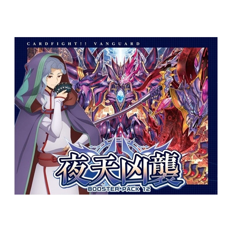 Cardfight!! Vanguard Booster 12: Yaten Kyoushuu [VG-D-BT12] (Japanese)-Booster Pack-Bushiroad-Ace Cards &amp; Collectibles