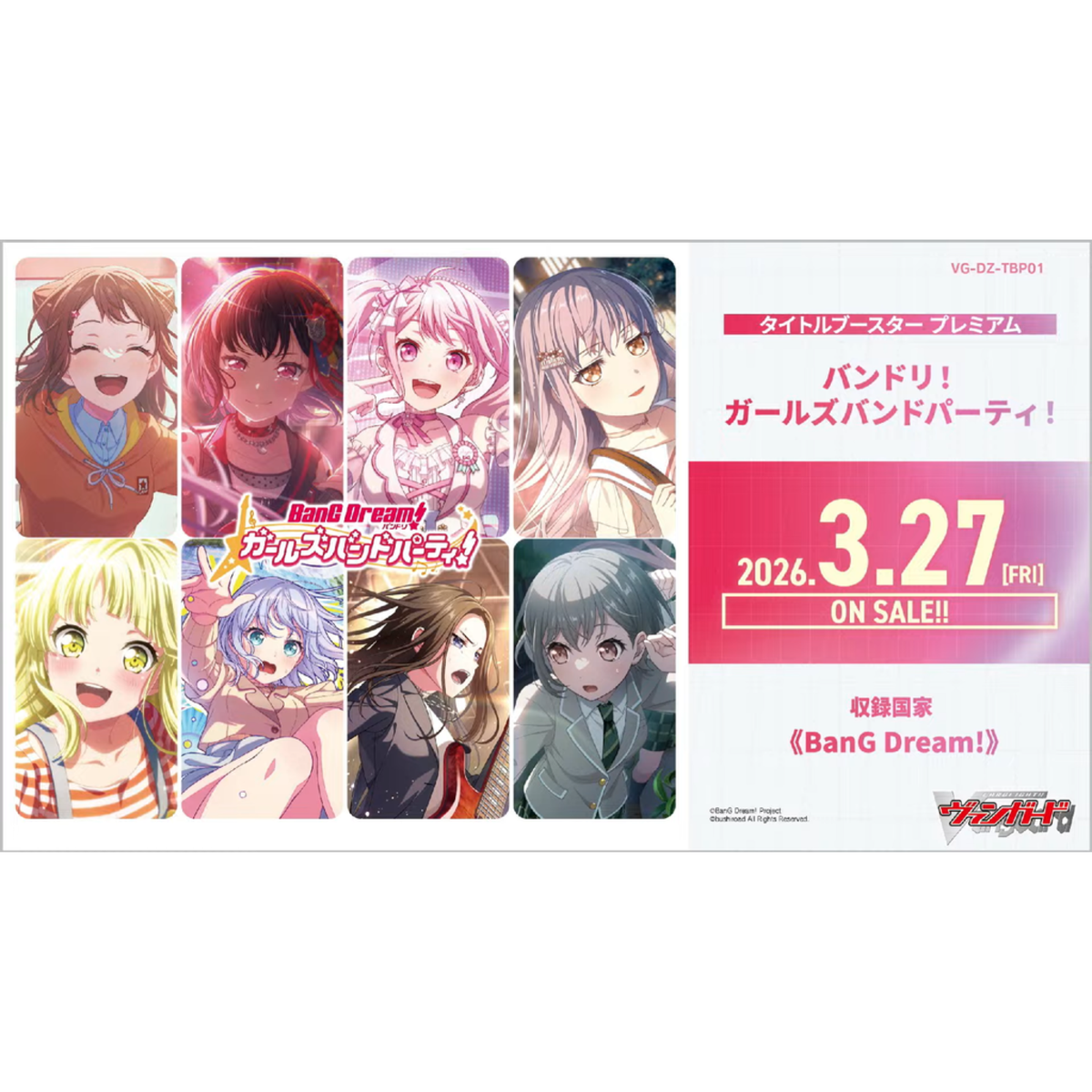 Cardfight Vanguard Booster Bang Dream! Girls Band Party! "[VG-DZ-TBP01]" (Japanese)-Booster Pack-Bushiroad-Ace Cards & Collectibles