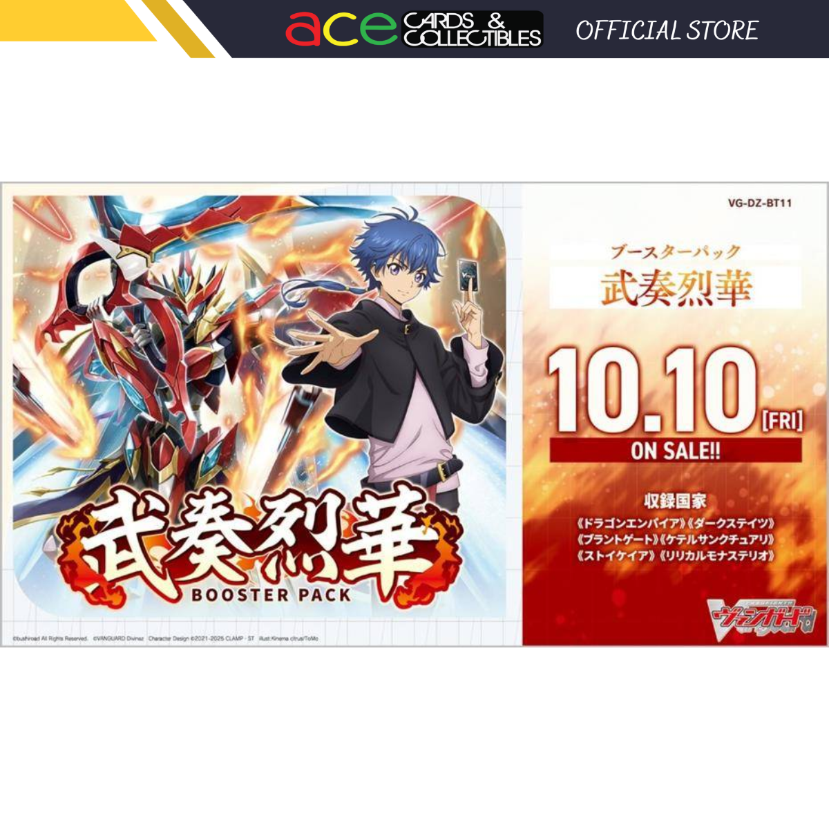 Cardfight!! Vanguard Booster Busou Rekka "[VG-DZ-BT11]" (Japanese)-Booster Pack-Bushiroad-Ace Cards & Collectibles