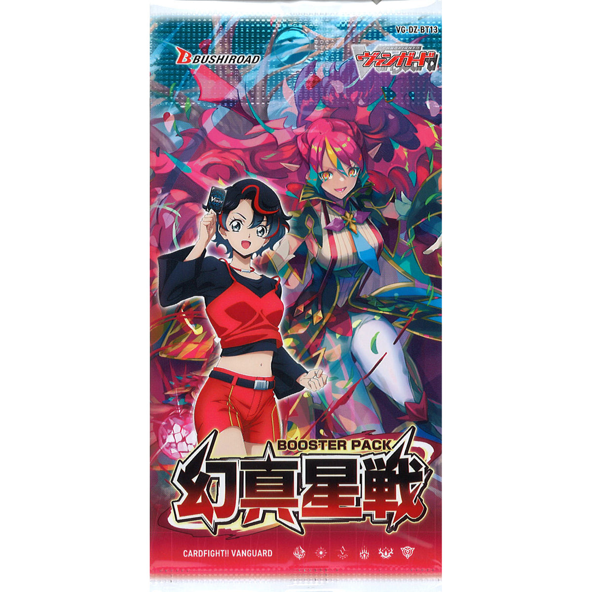 Cardfight!! Vanguard Booster Genma Seisen "[VG-DZ-BT13]" (Japanese)-Booster Pack-Bushiroad-Ace Cards & Collectibles