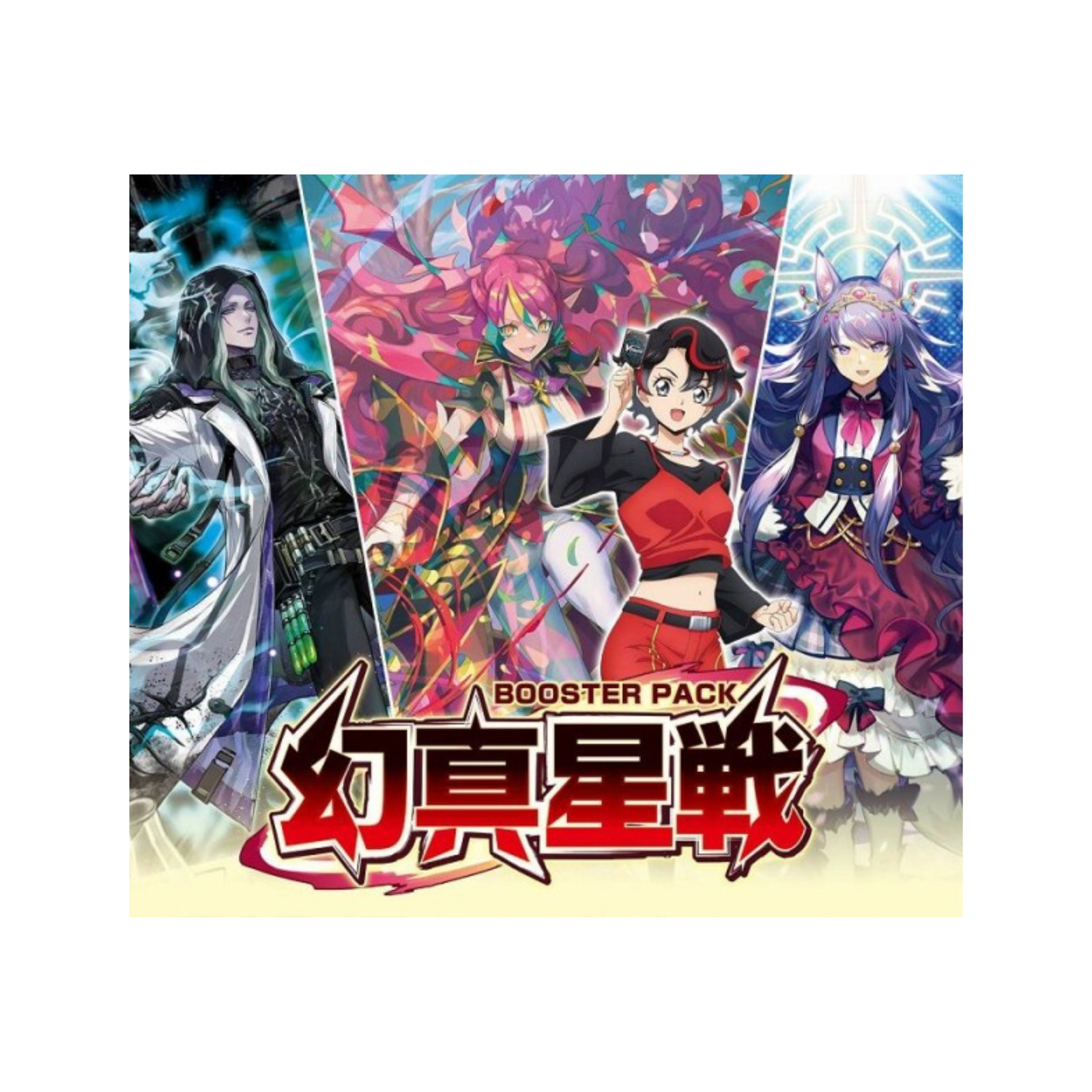 Cardfight!! Vanguard Booster Genma Seisen "[VG-DZ-BT13]" (Japanese)-Booster Pack-Bushiroad-Ace Cards & Collectibles