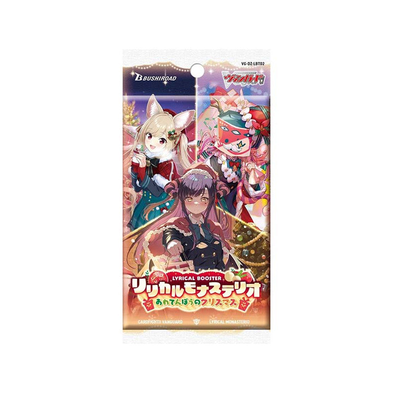 Cardfight Vanguard Booster Lyrical Monasterio Awatenbou no Christmas "[VG-DZ-LBT02]" (Japanese)-Booster Pack-Bushiroad-Ace Cards & Collectibles