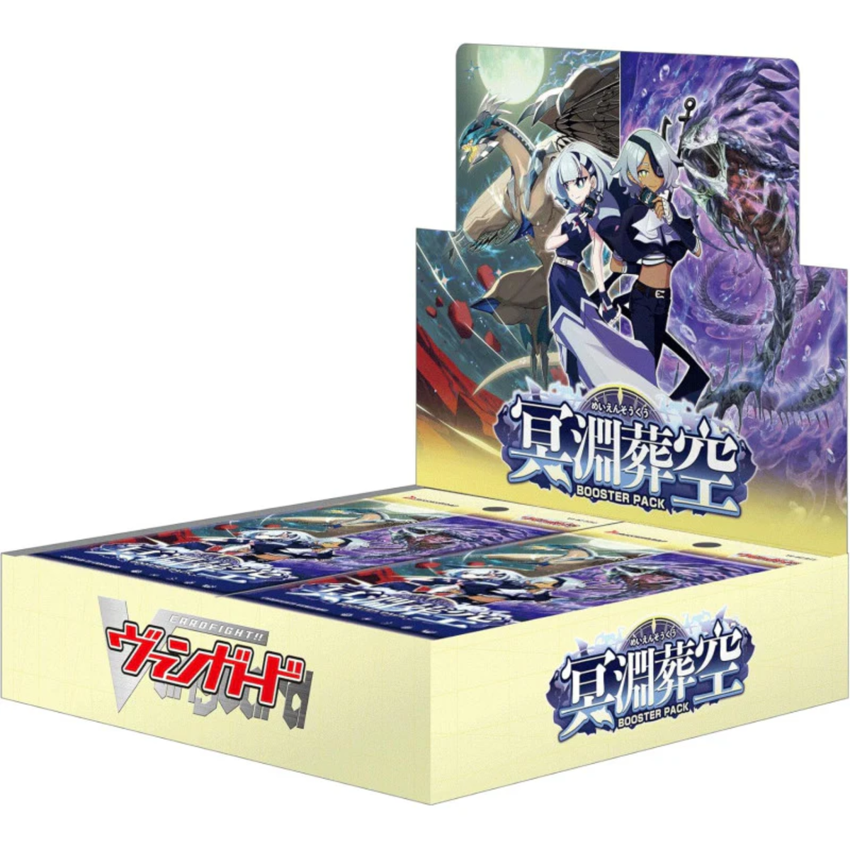 Cardfight!! Vanguard Booster Meien Souku "[VG-DZ-BT12]" (Japanese)-Booster Box (16pcs)-Bushiroad-Ace Cards & Collectibles