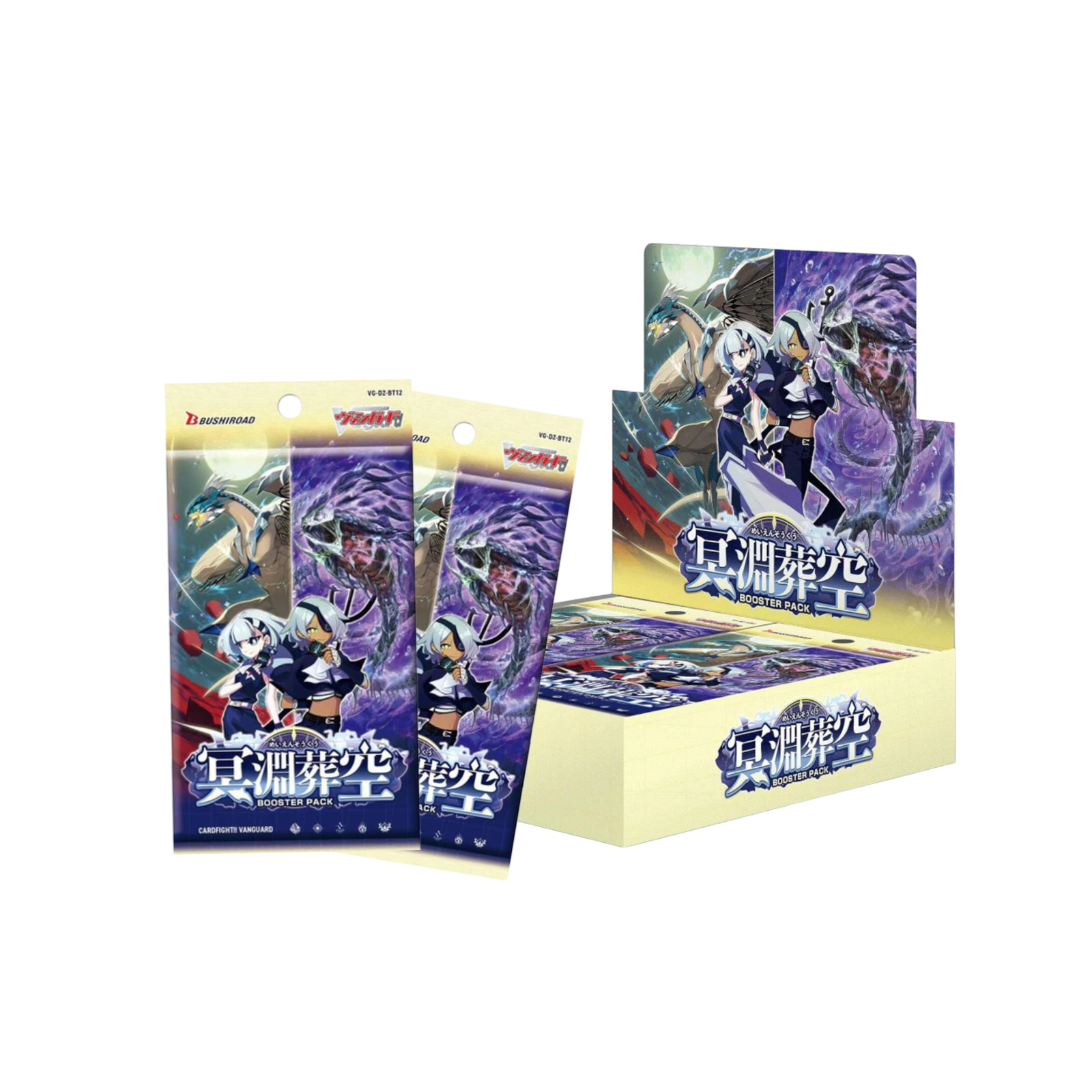 Cardfight!! Vanguard Booster Meien Souku "[VG-DZ-BT12]" (Japanese)-Booster Pack-Bushiroad-Ace Cards & Collectibles