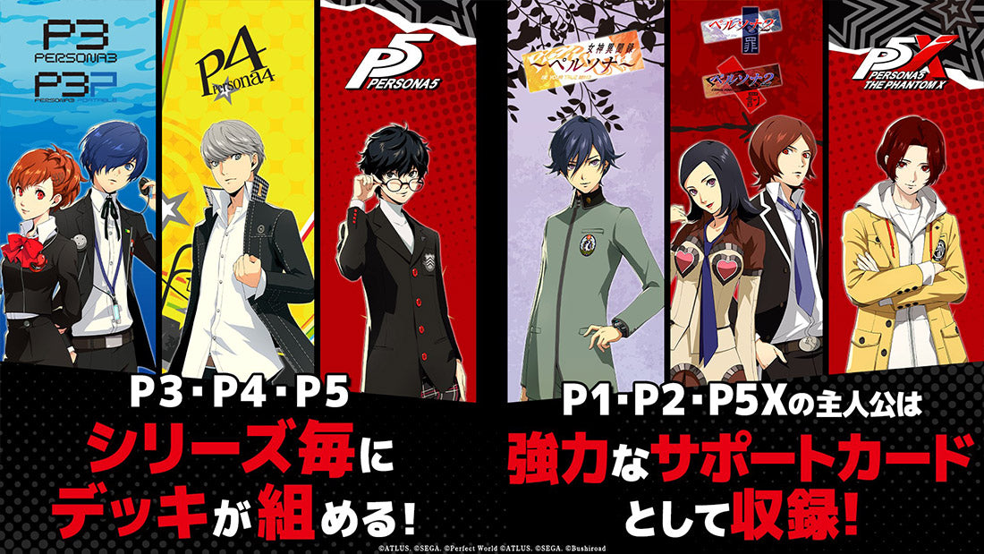 Cardfight Vanguard Booster Persona 30th Anniversary [VG-DZ-TBP02] (Japanese)-Booster Pack-Bushiroad-Ace Cards & Collectibles