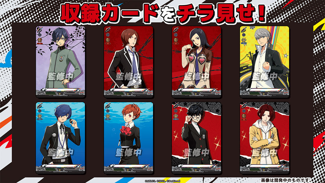 Cardfight Vanguard Booster Persona 30th Anniversary [VG-DZ-TBP02] (Japanese)-Booster Pack-Bushiroad-Ace Cards & Collectibles