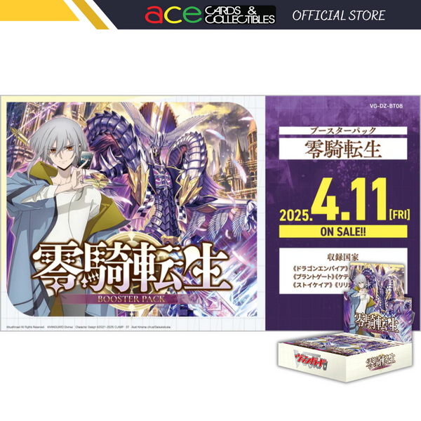 Cardfight Vanguard Booster Reiki Tensei "[VG-DZ-BT08]" (Japanese)-Single Pack (Random)-Bushiroad-Ace Cards & Collectibles