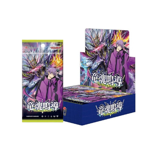 Cardfight!! Vanguard Booster Ryuukon Meidou "[VG-DZ-BT10]" (Japanese)-Booster Pack-Bushiroad-Ace Cards & Collectibles