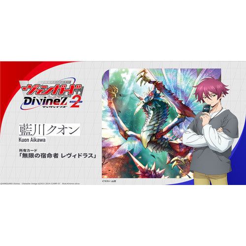 Cardfight Vanguard Booster Shukumei Kessen &quot;[VG-DZ-BT04]&quot; (Japanese)-Booster Pack (Random)-Bushiroad-Ace Cards &amp; Collectibles