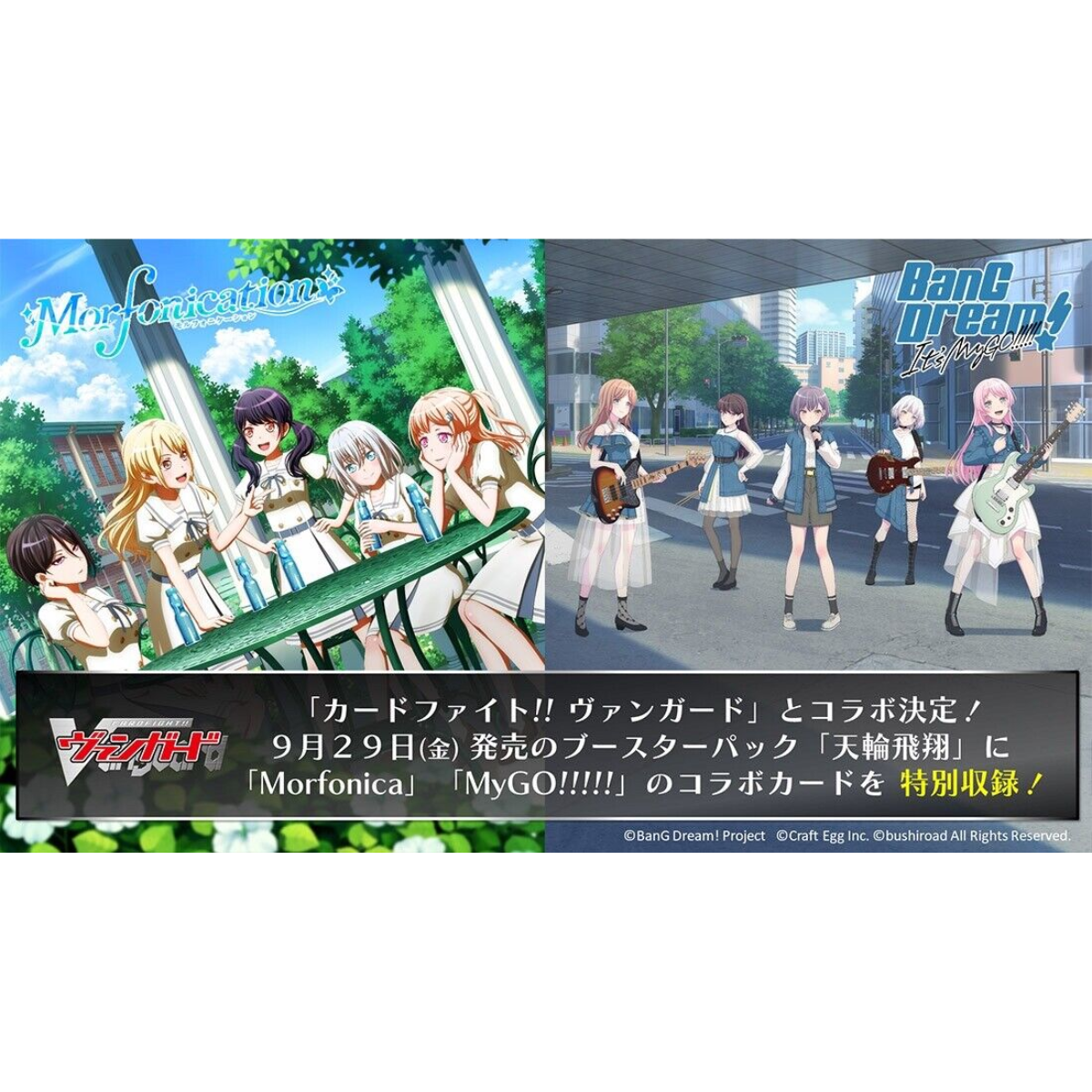 Cardfight!! Vanguard Booster: Tennrin Hisyou [VG-D-BT13] (Japanese)-Booster Box (16pcs)-Bushiroad-Ace Cards & Collectibles