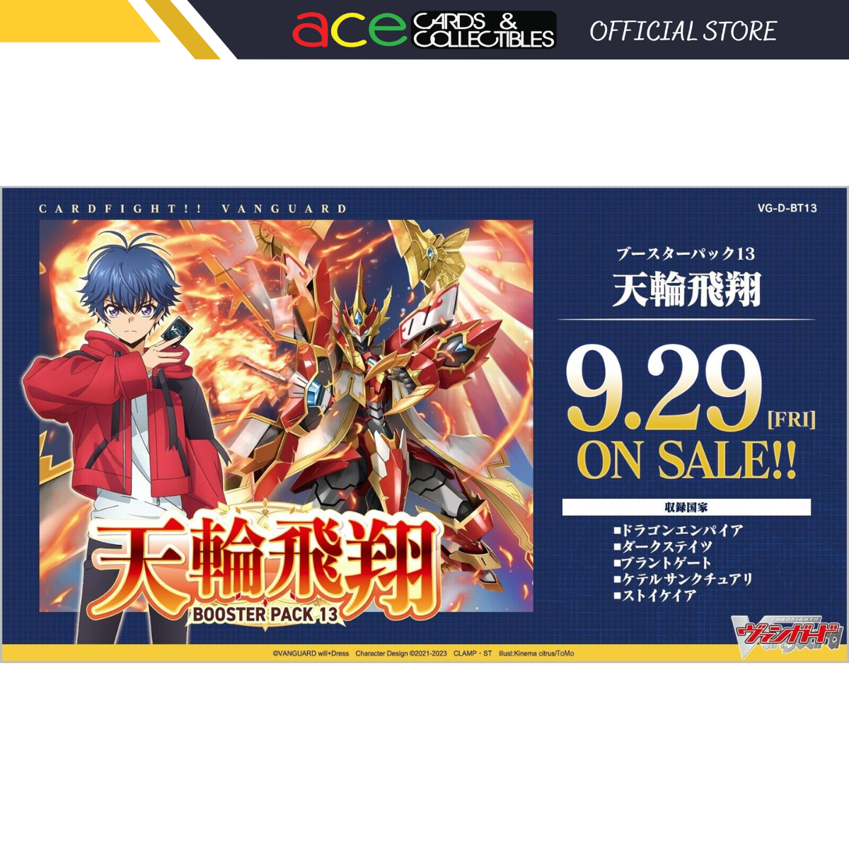 Cardfight!! Vanguard Booster: Tennrin Hisyou [VG-D-BT13] (Japanese)-Booster Pack-Bushiroad-Ace Cards & Collectibles