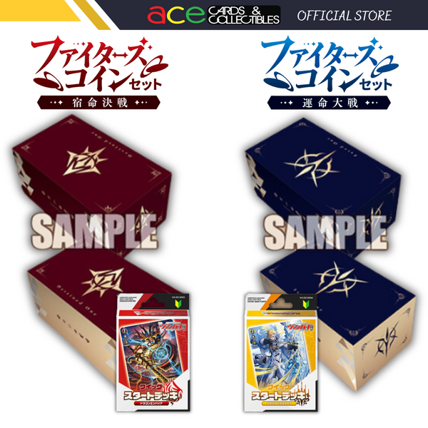 Cardfight!! Vanguard Fighter Coin Set "Unmei Taisen / Shukumei Kessen" [VG-DZ-SS05 / VG-DZ-SS06] (Japanese)-Unmei Taisen-Bushiroad-Ace Cards & Collectibles