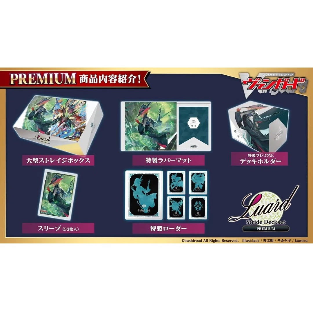 Cardfight!! Vanguard OverDress Special Series Vol. 10 "Stride Deckset Luard PREMIUM" [VG-D-SS10P] (Japanese)-Bushiroad-Ace Cards & Collectibles