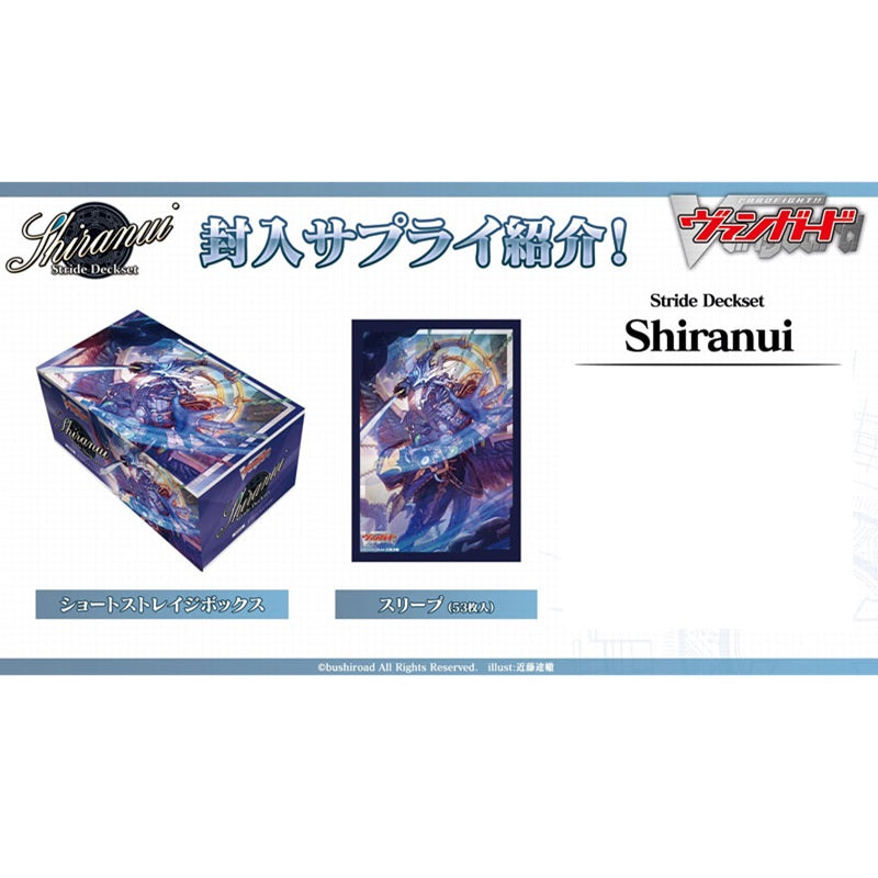 Cardfight!! Vanguard OverDress Special Series Vol. 9 "Stride Deckset Shiranui" [VG-D-SS09] (Japanese)-Bushiroad-Ace Cards & Collectibles