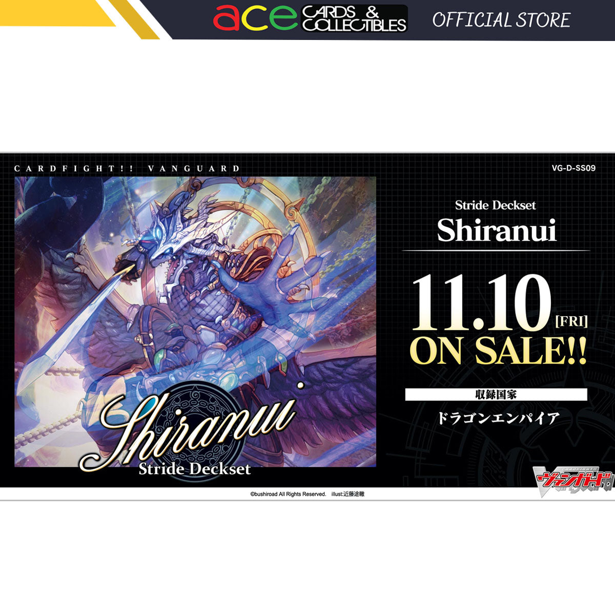Cardfight!! Vanguard OverDress Special Series Vol. 9 &quot;Stride Deckset Shiranui&quot; [VG-D-SS09] (Japanese)-Bushiroad-Ace Cards &amp; Collectibles
