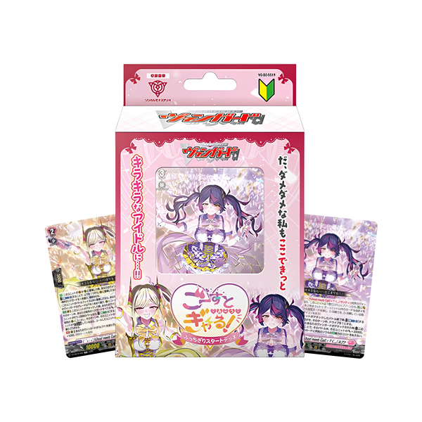 Cardfight!! Vanguard Special Series Bucchigiri Start Deck Ghost Meets Gal! [VG-DZ-SS19]-Bushiroad-Ace Cards & Collectibles