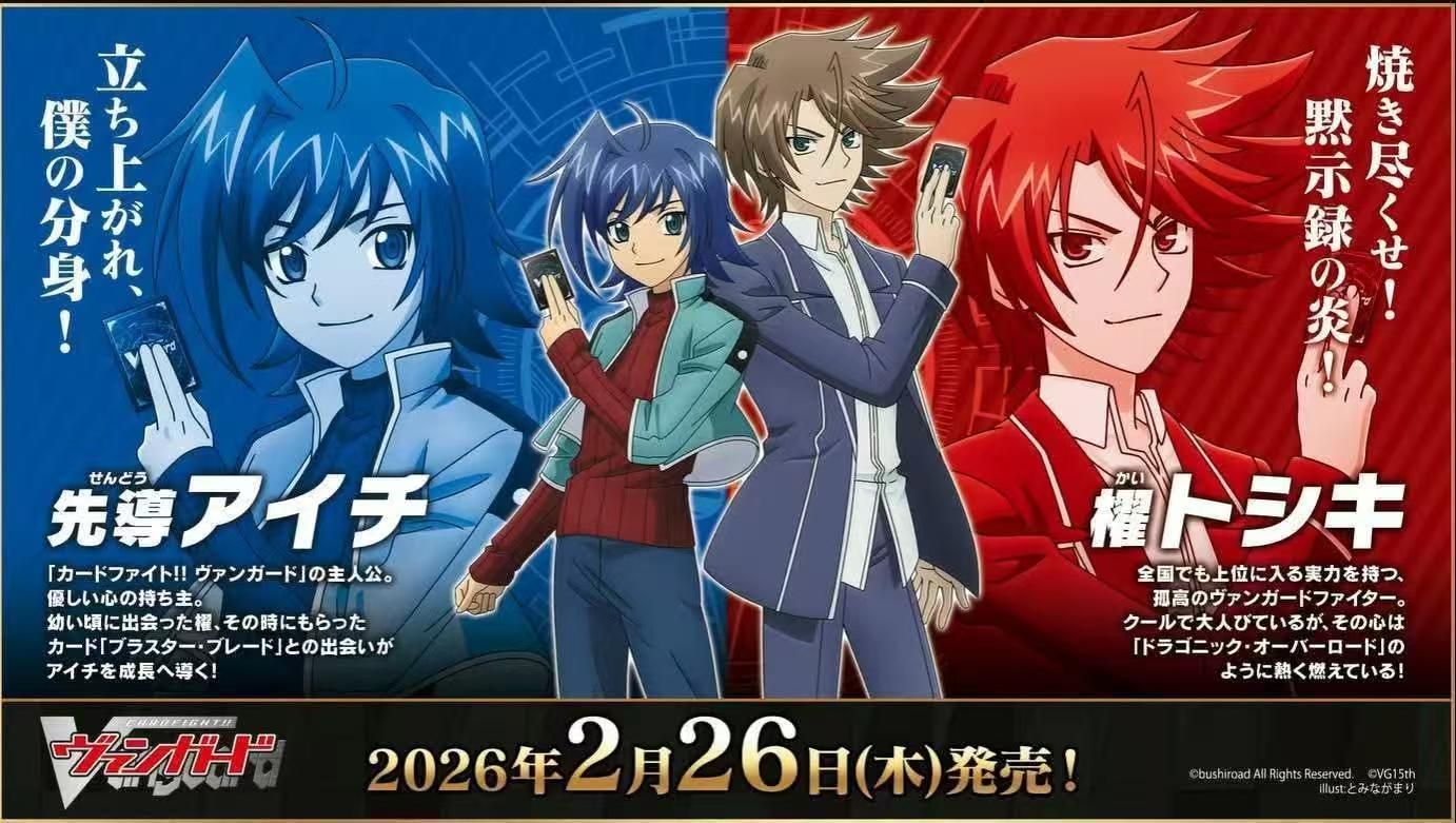 Cardfight!! Vanguard Special Series Bucchigiri Starter Deck [VG-DZ-SS14/VG-DZ-SS15]-Blaster Blade(Aichi)-Bushiroad-Ace Cards & Collectibles