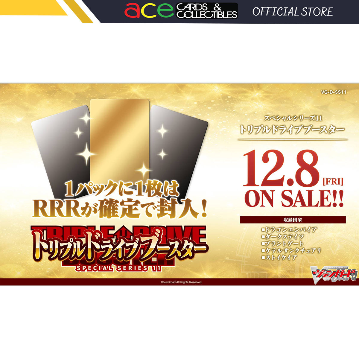 Cardfight!! Vanguard Special Series Vol. 11 Triple Drive Booster-Booster Pack-Bushiroad-Ace Cards & Collectibles