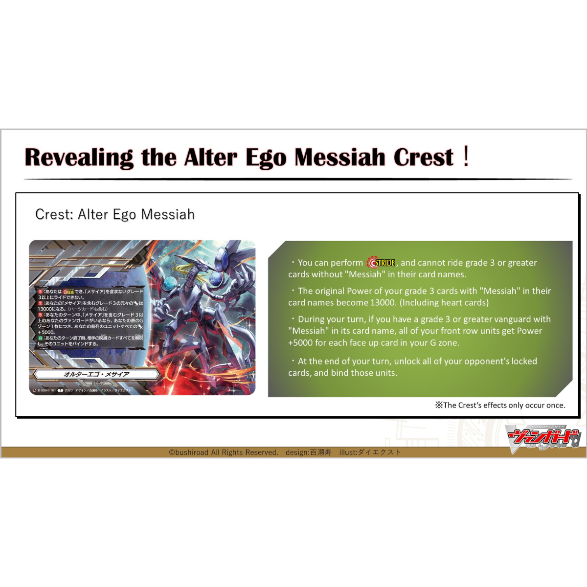 Cardfight!! Vanguard Special Series Vol.04 Stride Deckset Messiah [VGE-D-SS04] (English)-Bushiroad-Ace Cards & Collectibles