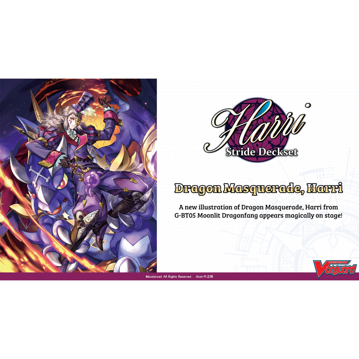 Cardfight!! Vanguard - Stride Deckset Harri - Special Series Vol.2 [VG-DZ-SS02] (Japanese)-Bushiroad-Ace Cards &amp; Collectibles