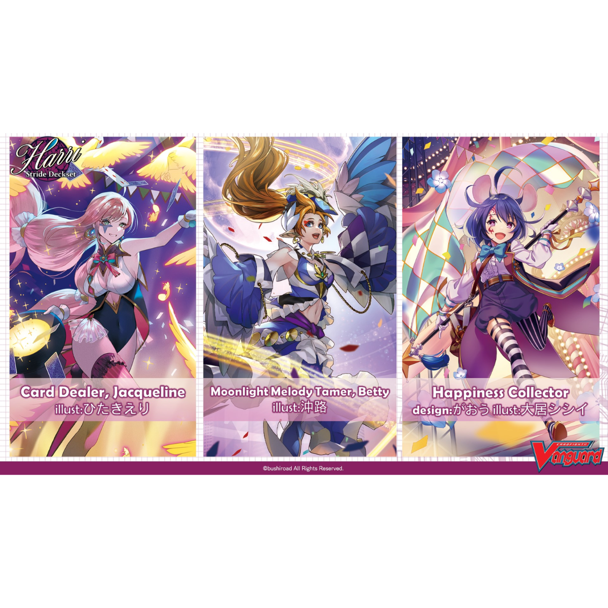 Cardfight!! Vanguard - Stride Deckset Harri - Special Series Vol.2 [VG-DZ-SS02] (Japanese)-Bushiroad-Ace Cards &amp; Collectibles