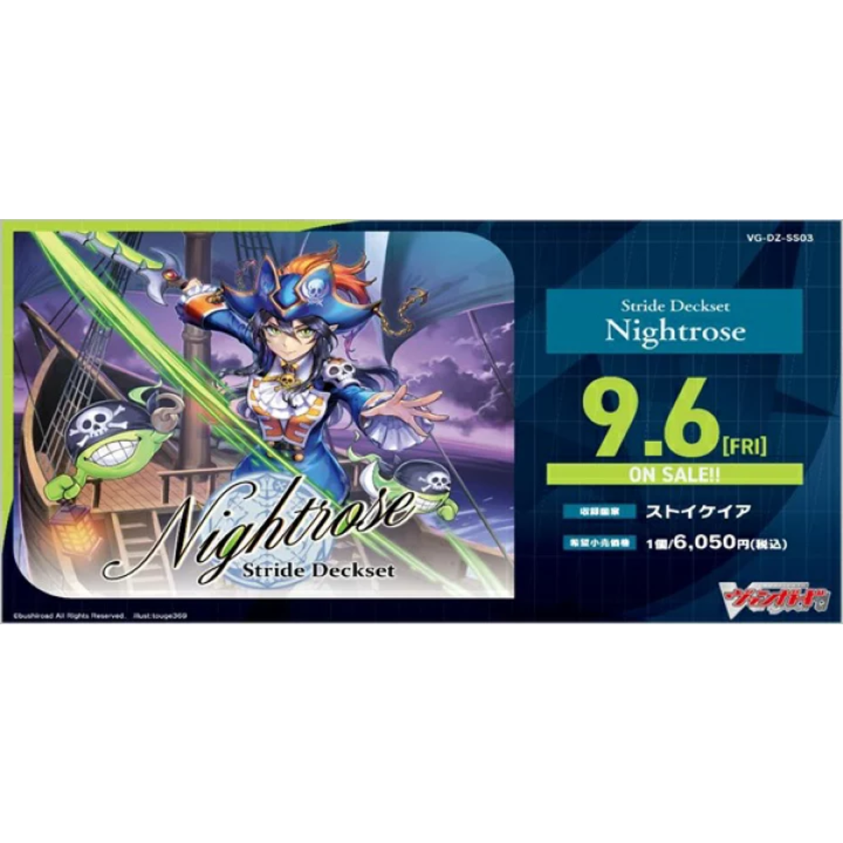 Cardfight!! Vanguard - Stride Deckset Nightrose - Special Series Vol.3 [VG-DZ-SS03] (Japanese)-Bushiroad-Ace Cards &amp; Collectibles