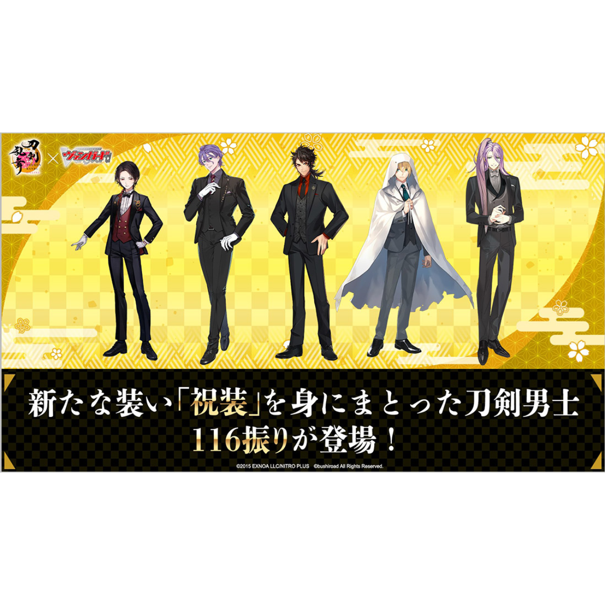 Cardfight!! Vanguard Title Booster Vol.3: Touken Ranbu Online 2025 [VG-DZ-TB02]-Single Pack-Bushiroad-Ace Cards & Collectibles