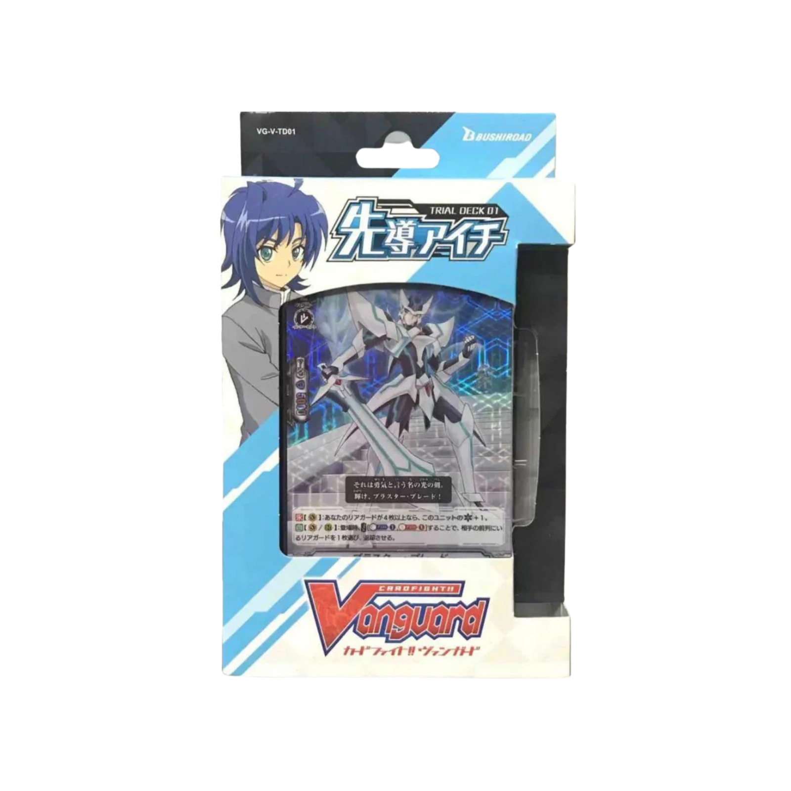 Cardfight Vanguard V Aichi Sendou [VG-V-TD01] (Japanese)-Bushiroad-Ace Cards & Collectibles