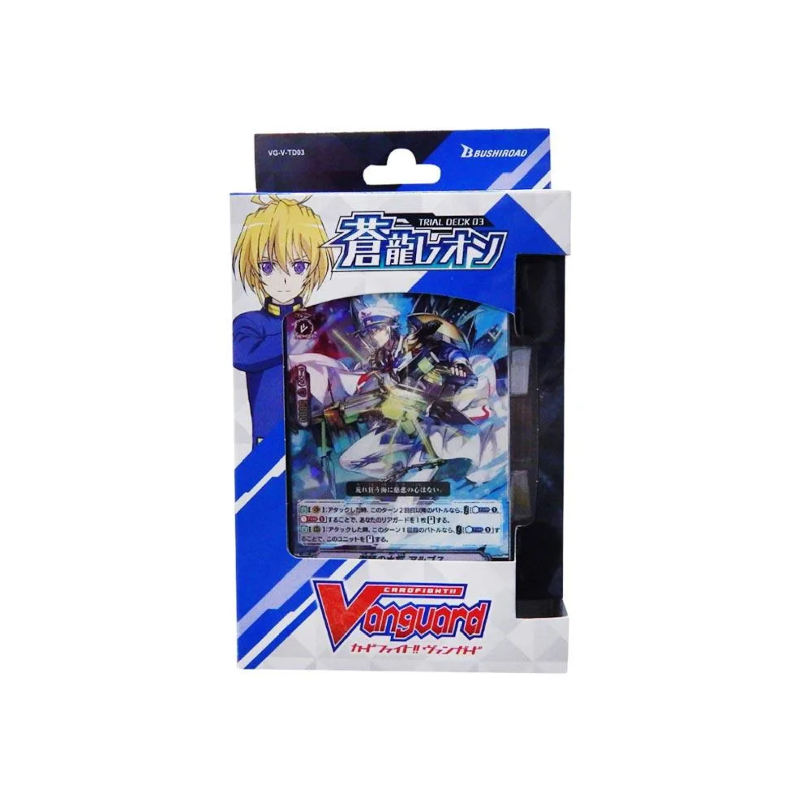 Cardfight Vanguard V Leon Soryu [VG-V-TD03] (Japanese)-Bushiroad-Ace Cards & Collectibles